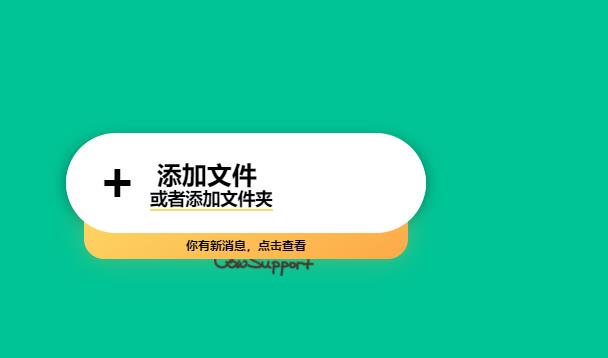 跨平台传输文件 — 突破网速上限，干翻所有网盘。