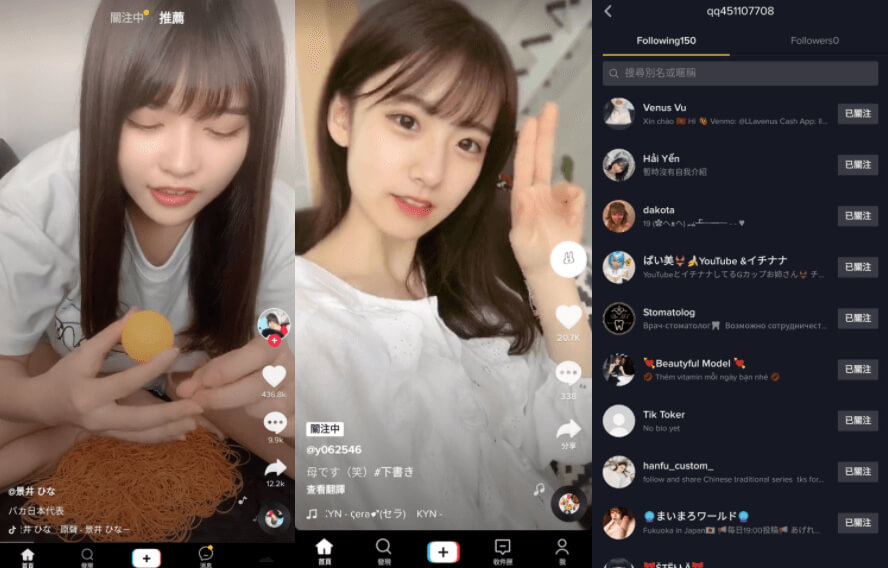 抖音海外版TikTok_v22.4.3_去广告解除封锁版-QQ前线乐园