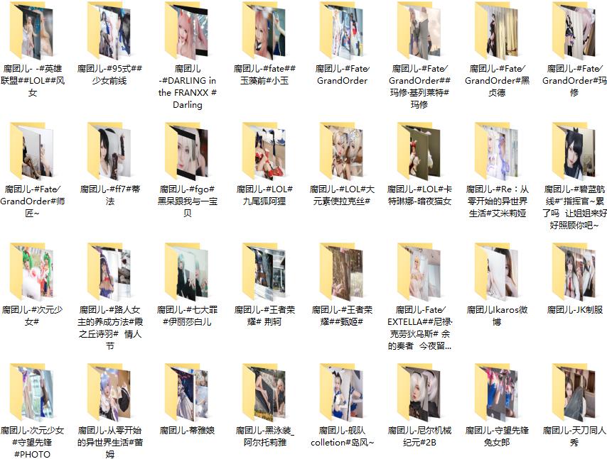 腐团儿-美女主播网红COS写真和微博自拍照合集[792-3.46GB]下载