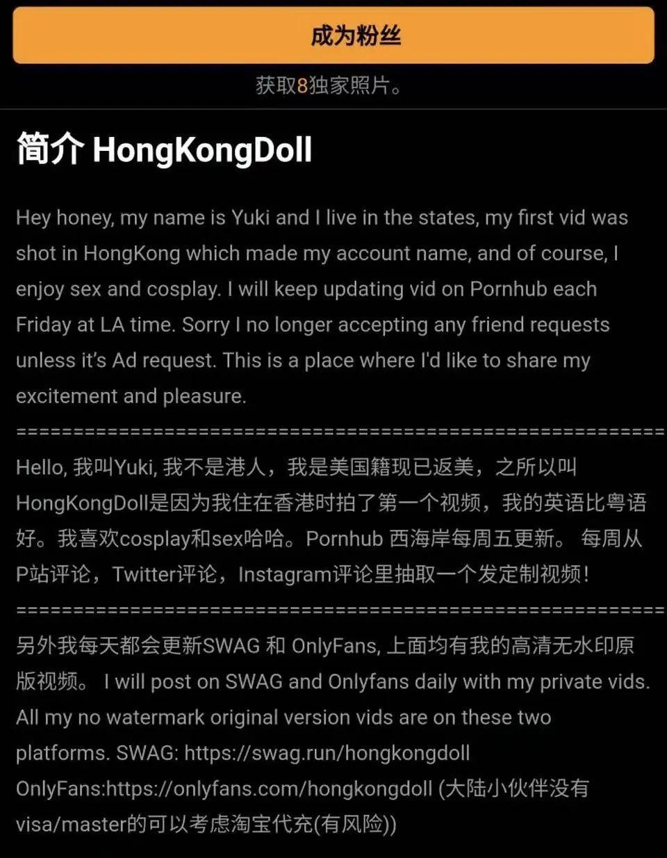 onlyfans玩偶姐姐（HongkongDoll视频）全集云盘分享，视频+图集-持续更新 303.5++G